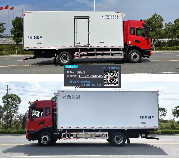 6.8 meter refrigerated truck Dongfeng Tianjin KR high top double sleeper 260 horsepower DFH5180XLCEX7 cold chain transport vehicle