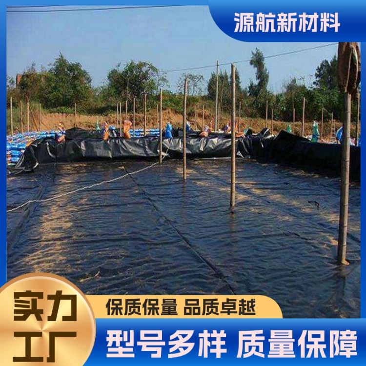 源航新材料 HDPE土工膜 工程防渗膜 聚乙烯防水隔离膜