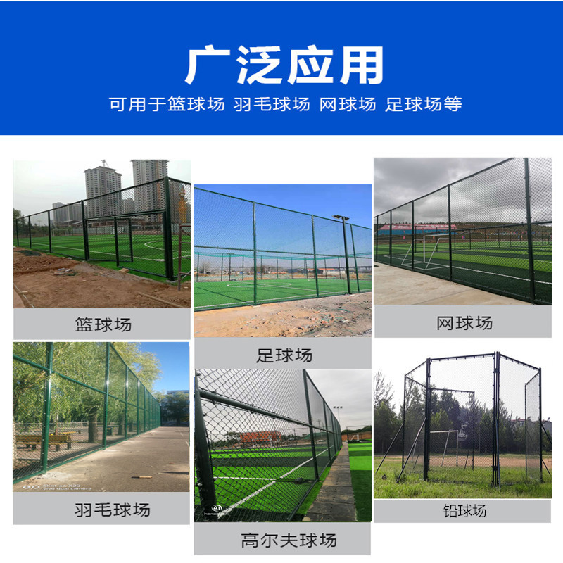 Chongze Welding Frame Sports Stadium Fence Green Diamond Grid Outdoor Community Sports Ground Protection Network