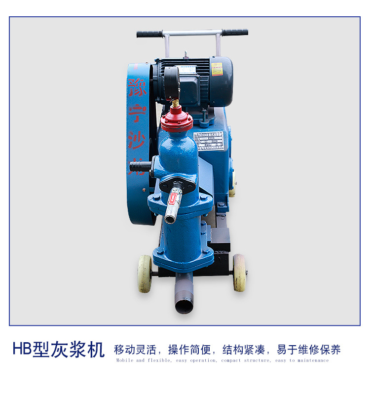 Yuning Shalong Yuzhou Machinery Main Plunger Single Cylinder Grouting Pump Grouting Machine Quality Assurance