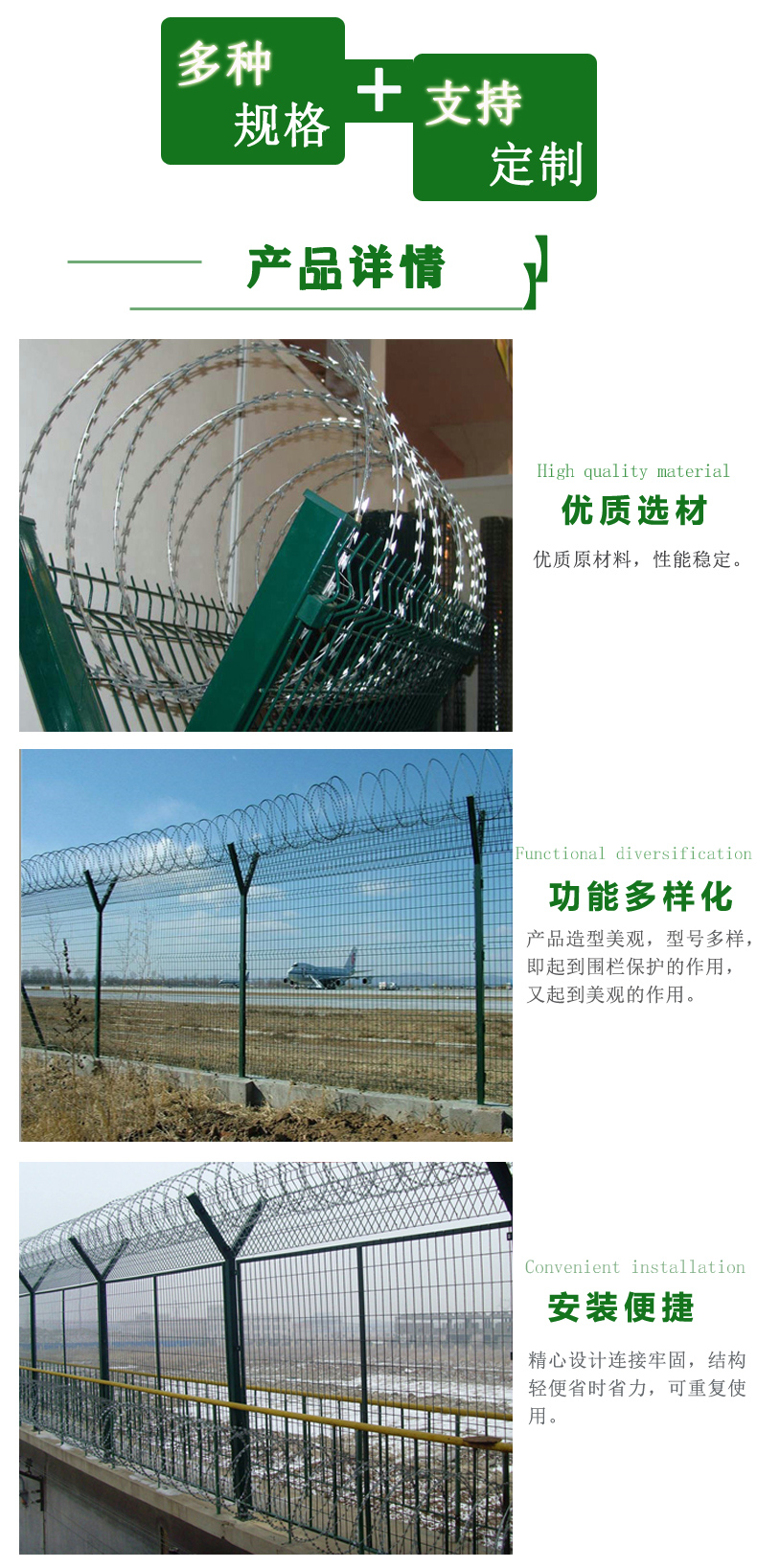 Green plastic coated steel plate isolation net, road bridge anti crossing guardrail net