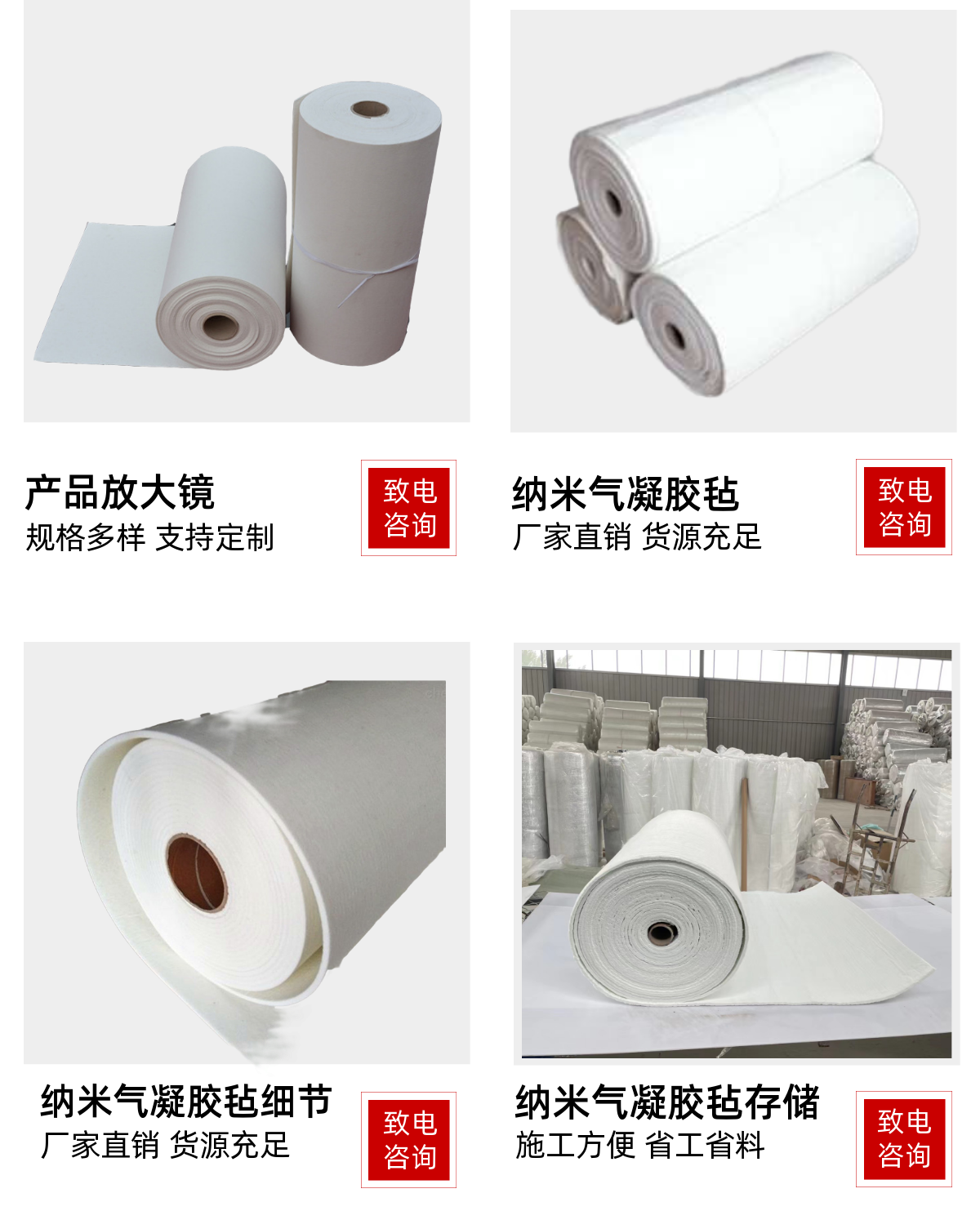 Fireproof nano Aerogel felt thermal insulation gel composite silicon dioxide insulation cotton