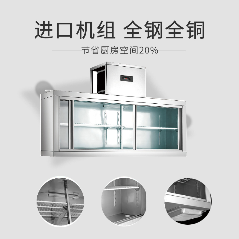 Wall mounted freezer, kitchen wall cabinet, hanging freezer, fresh-keeping glass sliding door, hanging cabinet