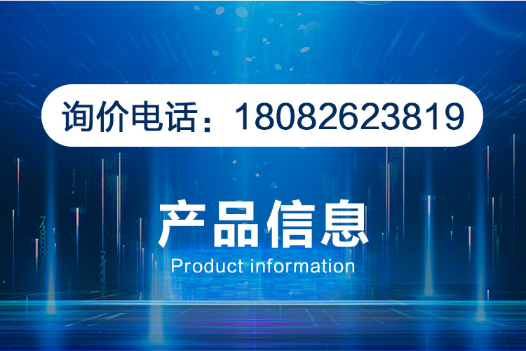 The electronic ignition device for oilfield drilling is suitable for different complex drilling site blowout treatment requirements