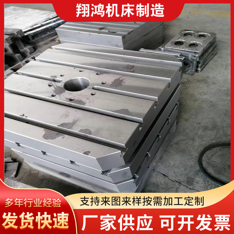 Cast iron T-groove platform welding bench equipment workbench marking detection and grinding of cast iron flat plates