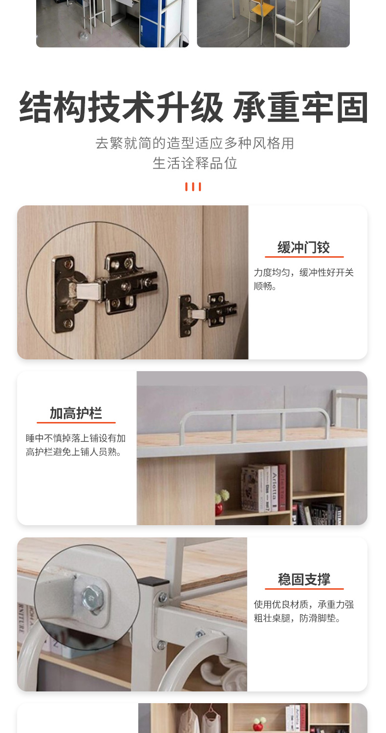 The upper and lower bunks of the student dormitory are multifunctional, and the bed and table with cabinet are self assembled high and low Bunk bed