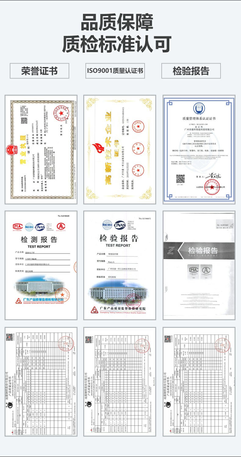 The C-type transportation gantry, highway ETC height limit and speed limit rack can be equipped with LED screens and indicator signs