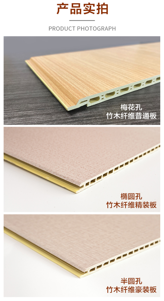 Wholesale of bamboo and wood fiber board integrated wall panels for decoration, flat seam circular hole home decoration, quick installation wall panels