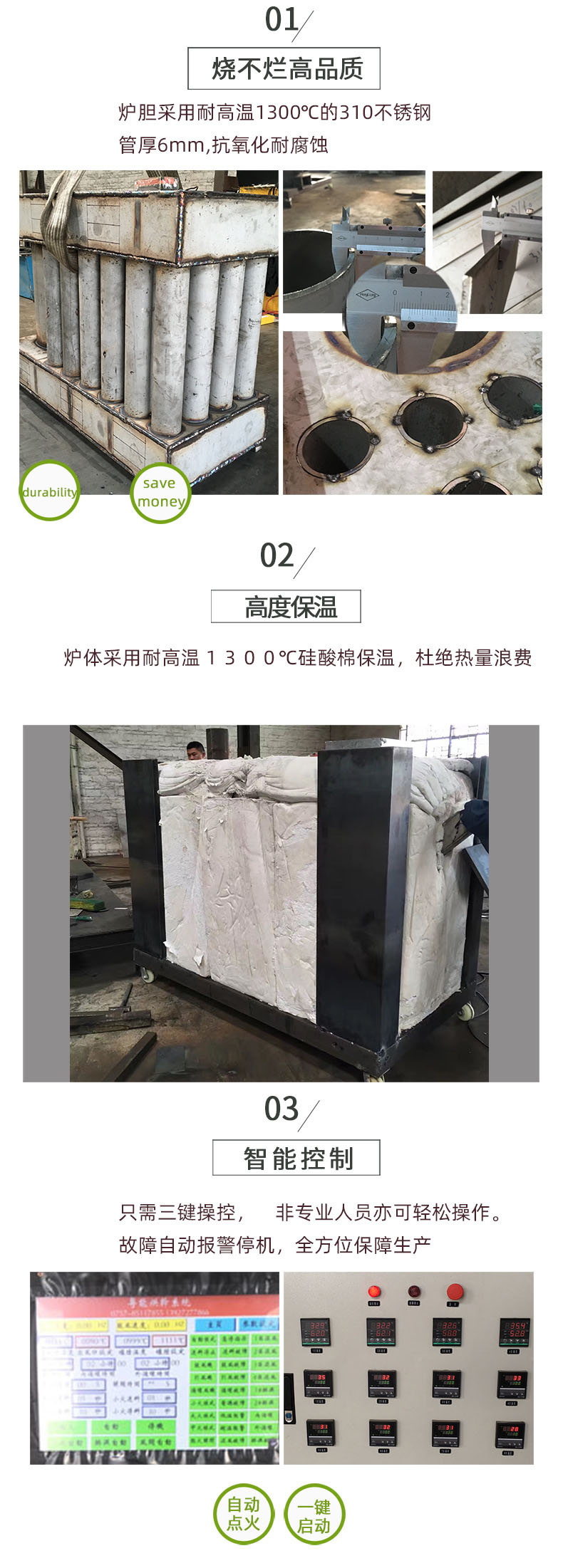 Jizhou Biomass Particle Hot Air Stove Drying Machine Matched with Pure Hot Air of 1.2 million kcal for Rapid Heating