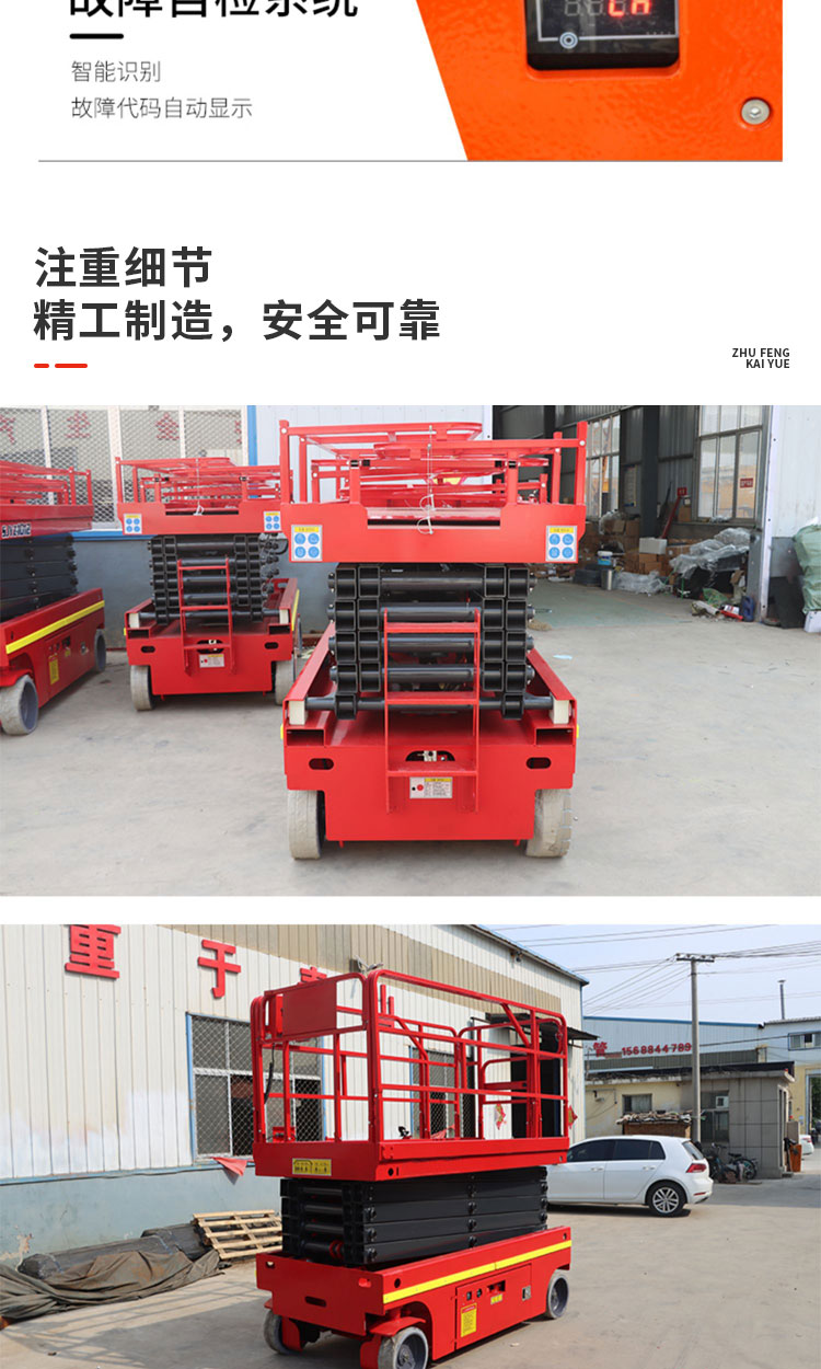 10 meter fully self elevating platform truck, tracked hydraulic climbing ladder, scissor fork elevator