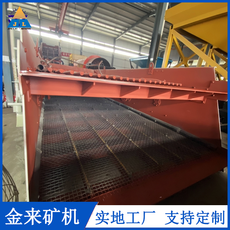 Garbage screening equipment, bar screen, building stone bar vibrating screen, vibrating comb screen, double motor JL-3070