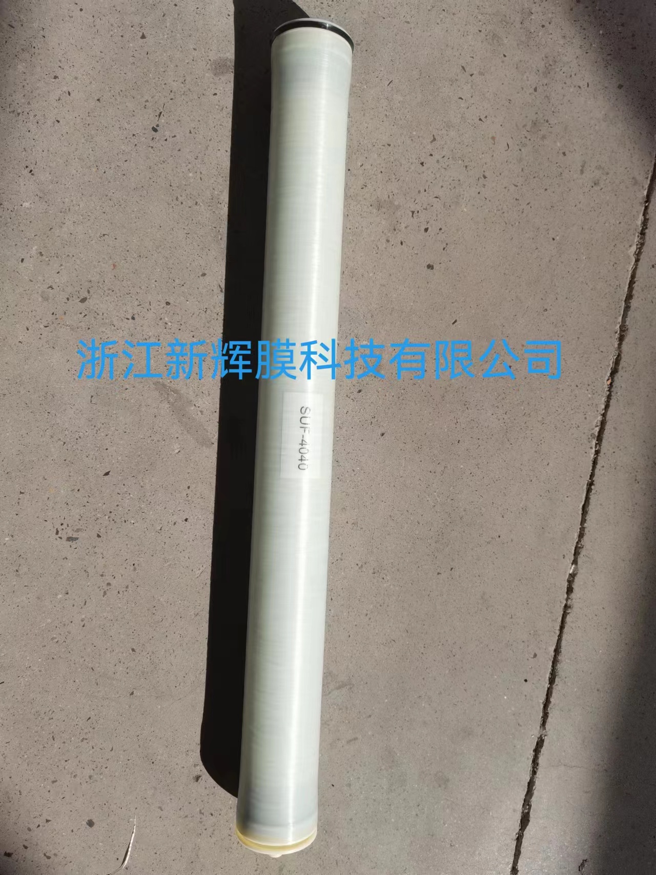 Electrophoretic paint roll ultrafiltration membrane SUF-4040 customized for various ultrafiltration equipment