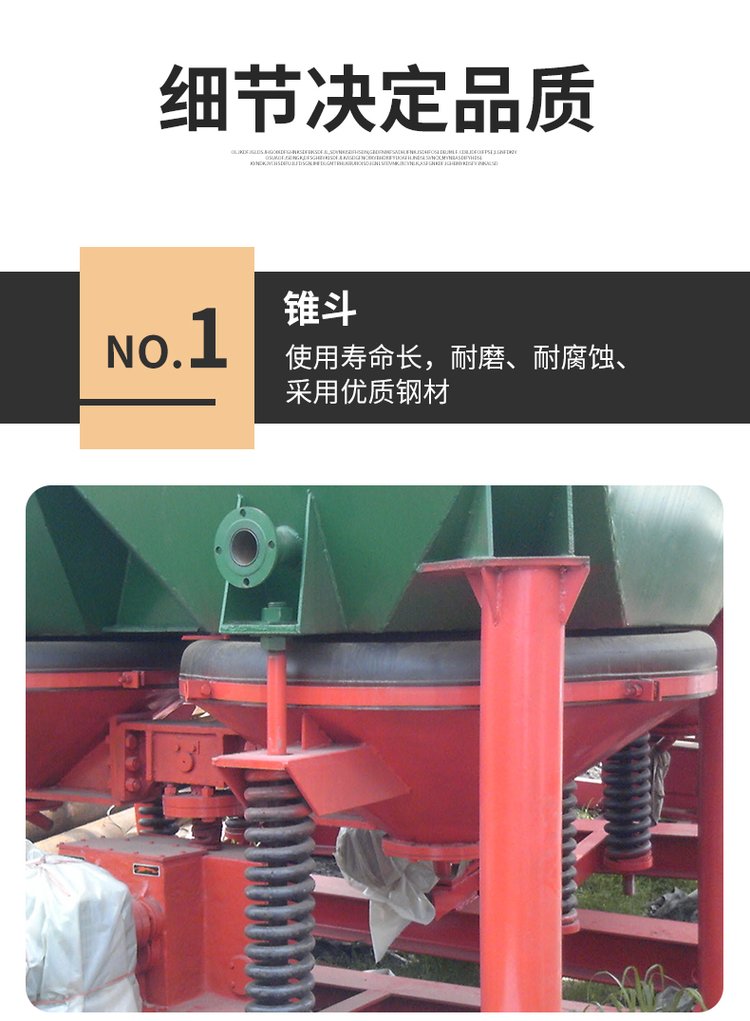 Dual power beneficiation fluorite gravity concentration equipment; sand gold slag Baryte jig; lower moving hopper; low energy consumption