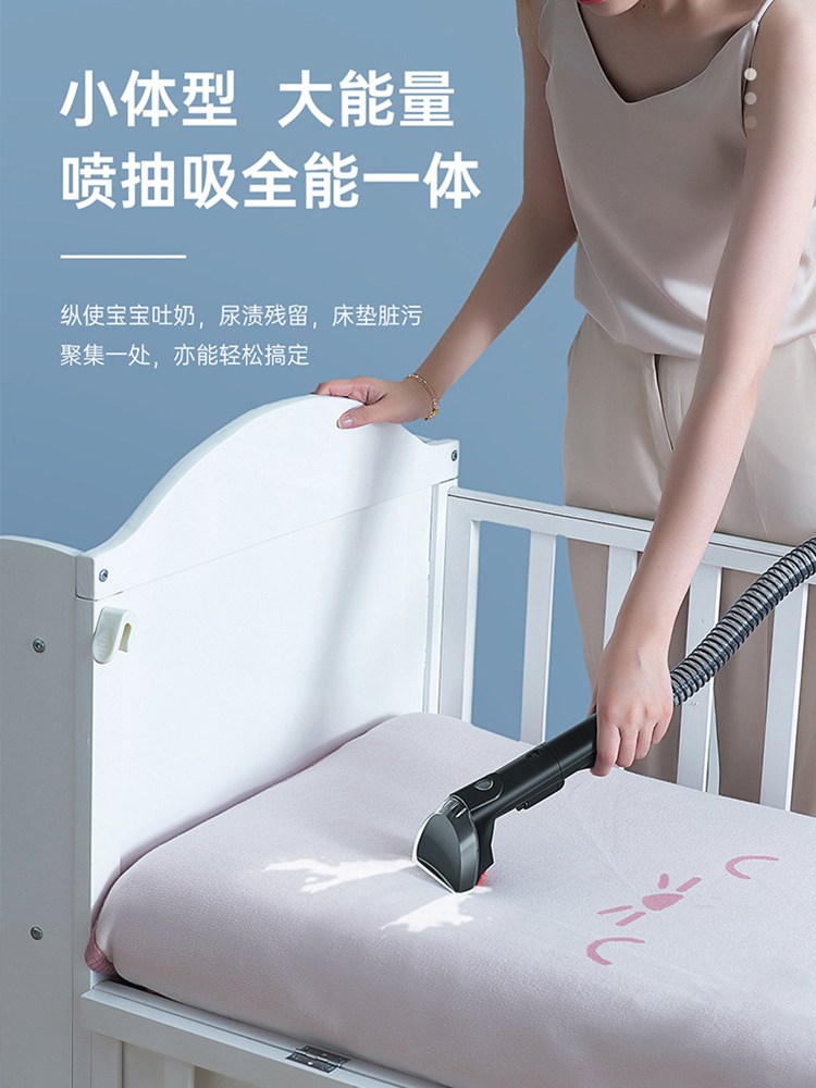 必胜布艺清洁机沙发地毯小型喷抽吸一体家用窗帘宠物清洗机大吸力