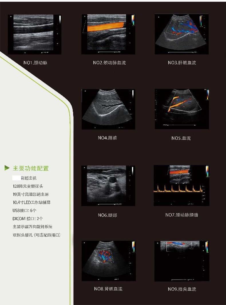 Kaier Color Doppler Ultrasound KR-S80 Medical Dual Screen Dual System Color Doppler Ultrasound Machine Manufacturer Color Doppler Ultrasound Diagnosis System