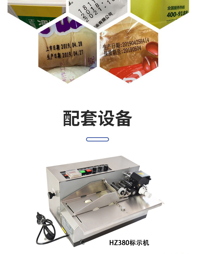 The ink wheel marking machine produced by the Hezhong logo manufacturer can be customized with imported black friction resistant 36 * 32mm