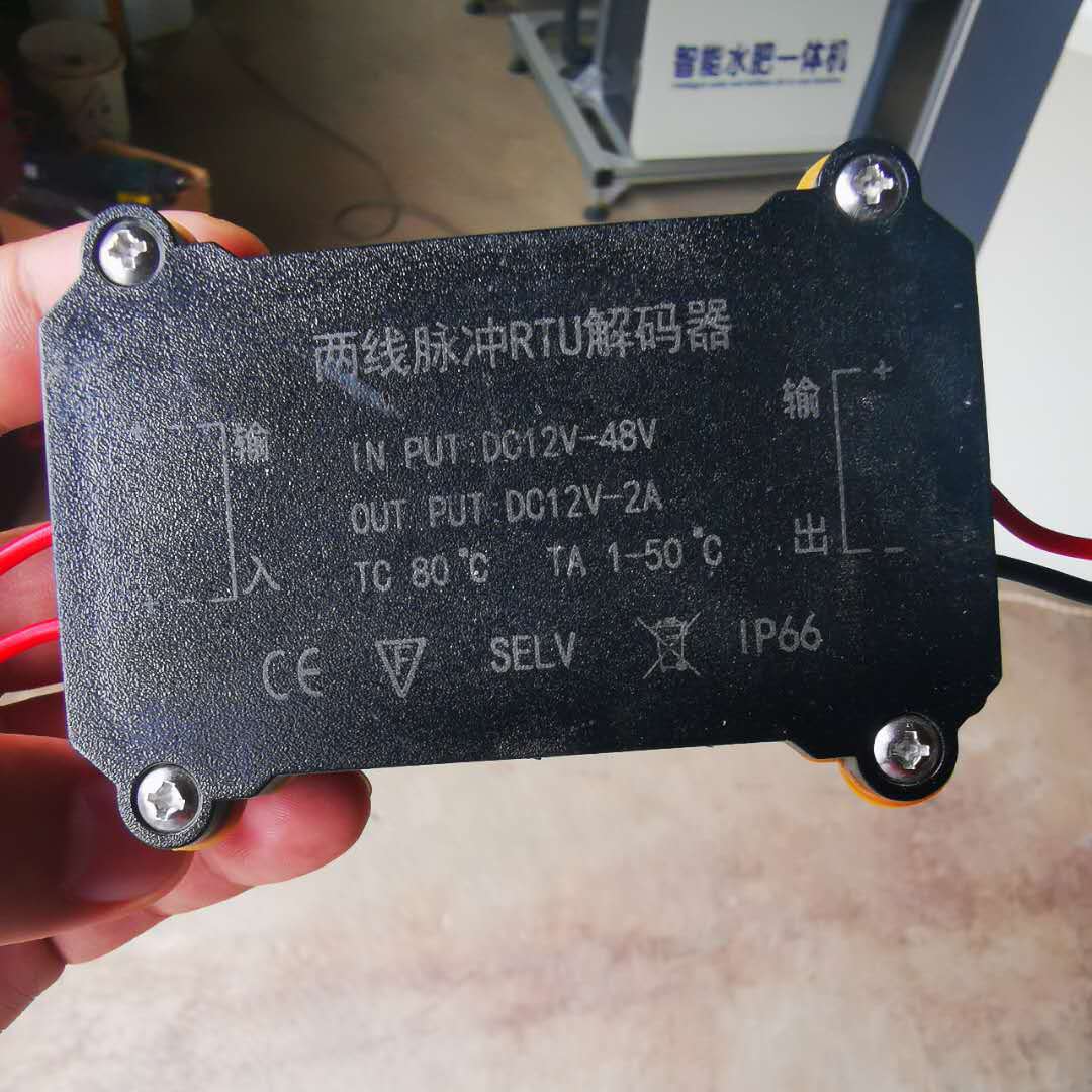 Electromagnetic valve dedicated decoder wired wireless irrigation controller Agricultural irrigation equipment IoT equipment