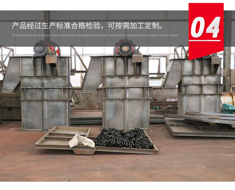 NE plate elevator, chain bucket type building material, large processing capacity in grain and feed factories