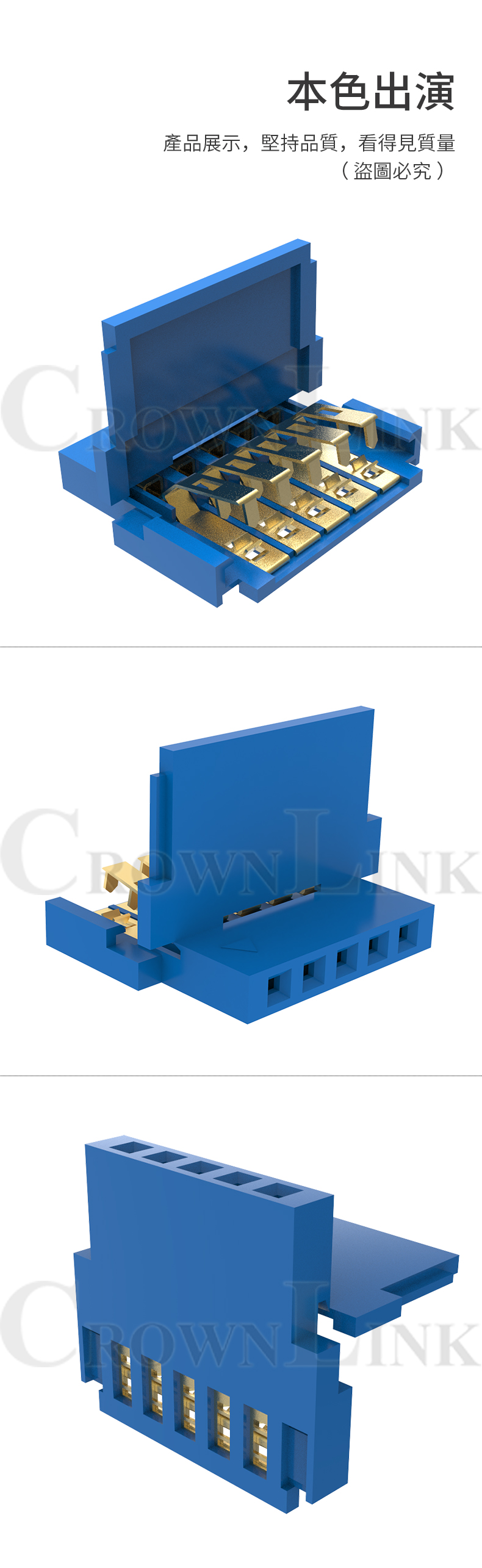 CROWNLINK quick connect 34E-XXGH 2.54mm simple socket membrane switch terminal replaces the original factory