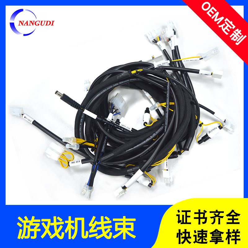 Large game console internal wiring harness 5557 multi head terminal wire VH3.96 multi P position terminal wiring harness processing customization