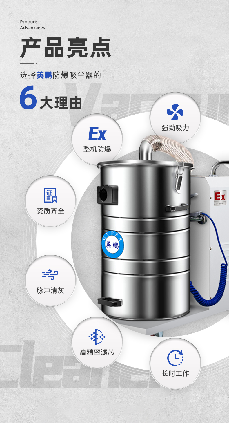 Yingpeng explosion-proof vacuum cleaner 1300W 30L high-power industrial explosion-proof vacuum cleaner EXP1-10YP-13DL