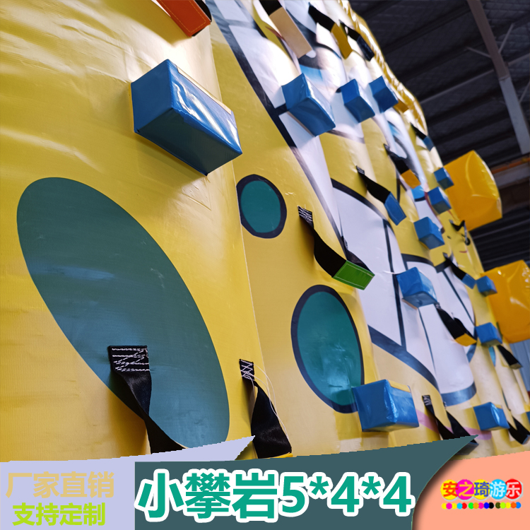 Anzhiqi Pneumatic Climbing Wall Customized Large Inflatable Toys Outdoor Children's Climbing Power Free Amusement