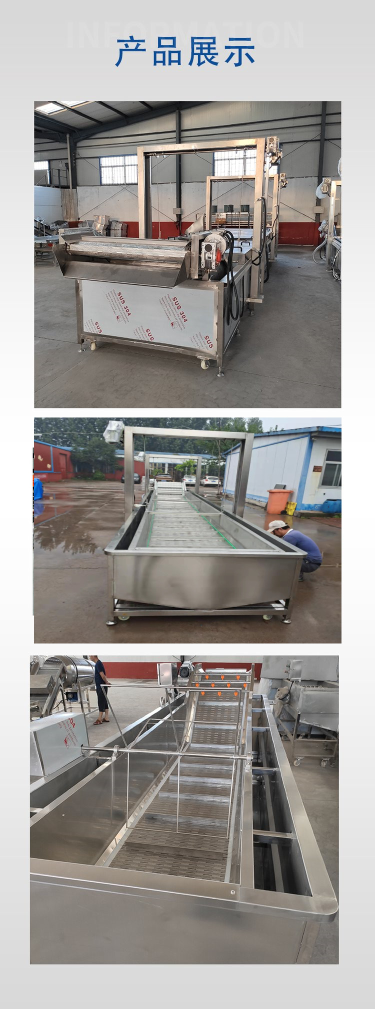 Seafood, fish, and shrimp thawing machine, fruit and vegetable processing thawing machine, continuous pork rapid thawing assembly line, Jingxiang