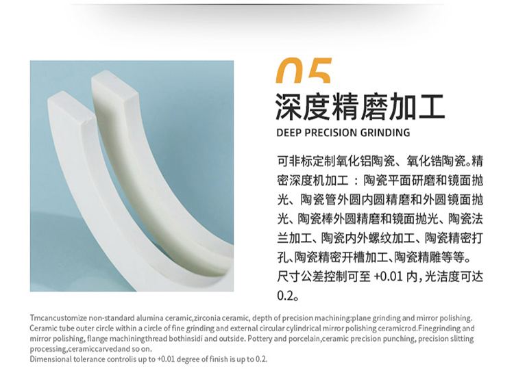 Dry pressure forming method for alumina ceramic mechanical seals, dynamic and static ring ceramic seals