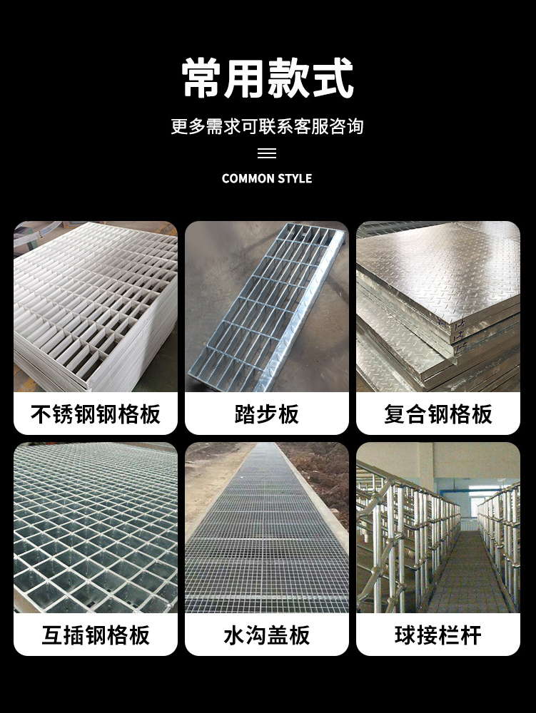 Jinjuwang Stainless Steel Grid Plate Sewer Drainage Heavy Engineering Construction Platform Steel Grid Plate Source Manufacturer