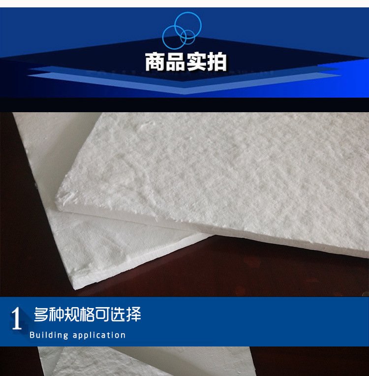 Aerogel nano thermal insulation board material Silica thermal insulation board Low thermal conductivity fireproof board Glass fiber cloth cladding board