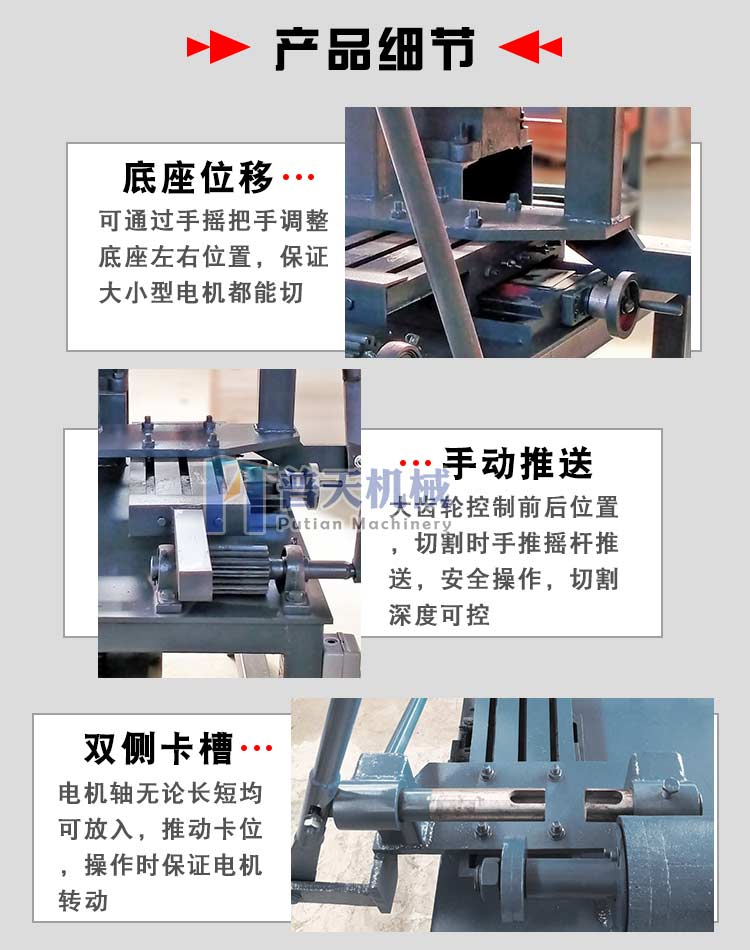 Putian Electric Car Rear Wheel Copper Cutting Machine Electric Car Rear Wheel Copper Picking Machine Differential Motor Copper Cutting Equipment