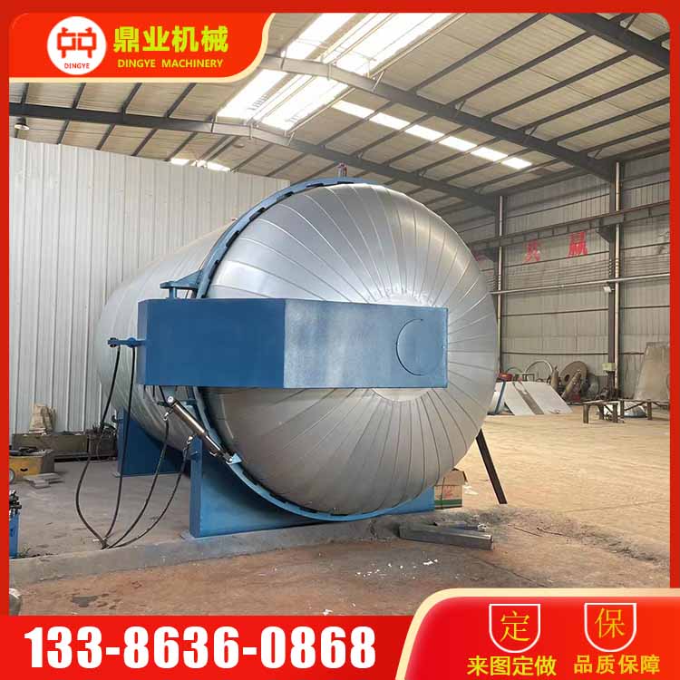 Processing and customizing various pressure tanks, manual quick opening, mechanical and electric heating vulcanization tanks for Dingye