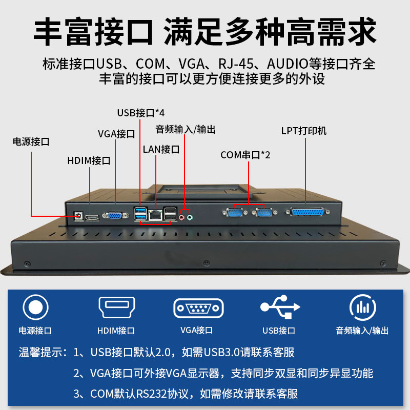 Zhixin 7-inch fully enclosed industrial computer, capacitive touch integrated machine, Android touch display, small tablet computer