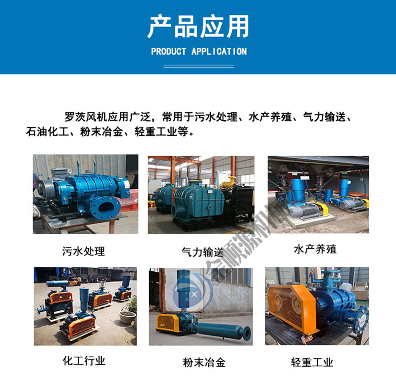 Positive pressure pneumatic conveying equipment, fly ash plastic particle powder conveying system, powder conveying engineering, Jinshunyuan