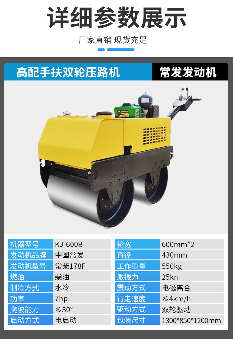 Small roller fully hydraulic double vibration compactor seat mounted diesel gasoline vibration roller