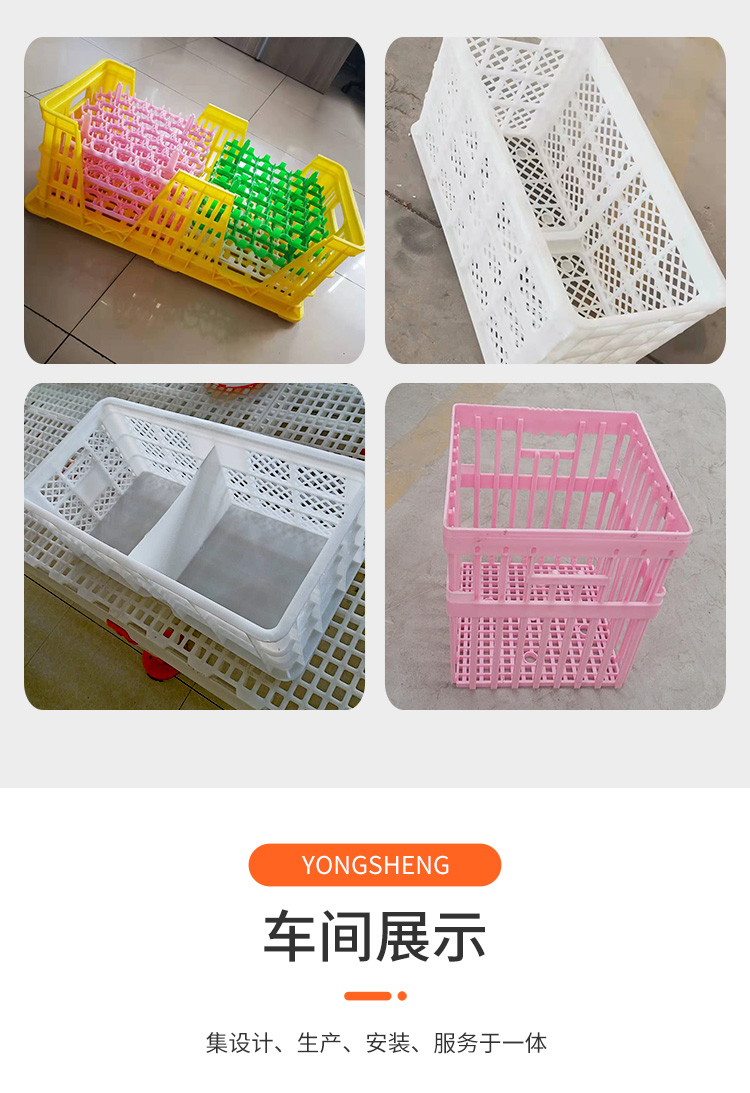 Plastic egg baskets for incubators, egg boxes, egg transport baskets, sturdy and durable