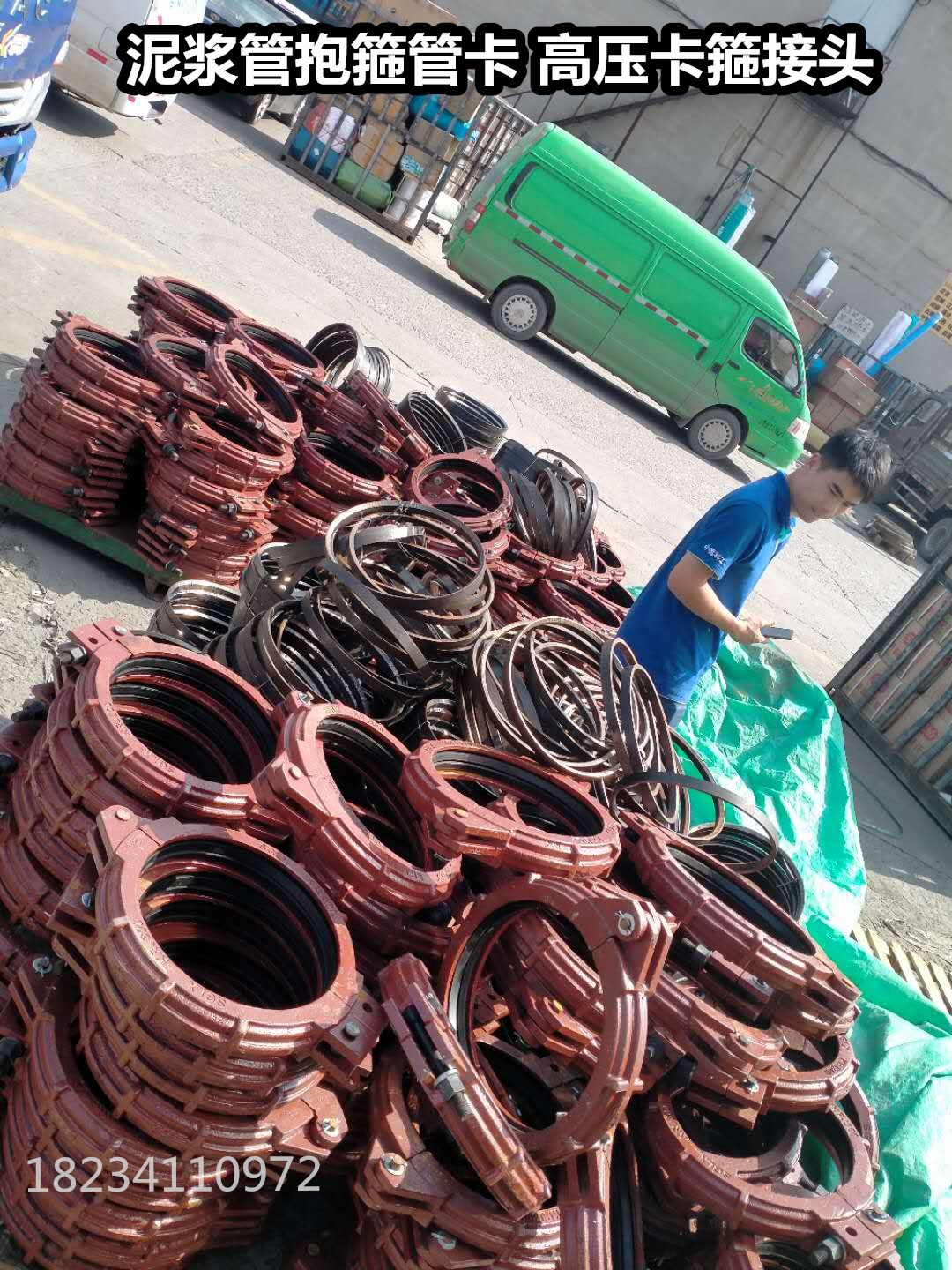 DN530 shield pipe clamp DN273 mud pipe clamp 300/325 tunnel subway pipe clamp clamp clamp