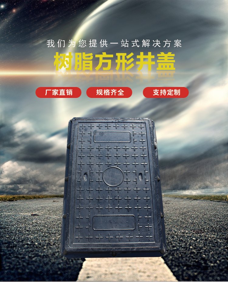 Composite resin manhole cover load-bearing square circular green, corrosion-resistant, acid and alkali resistant, suitable for municipal road construction