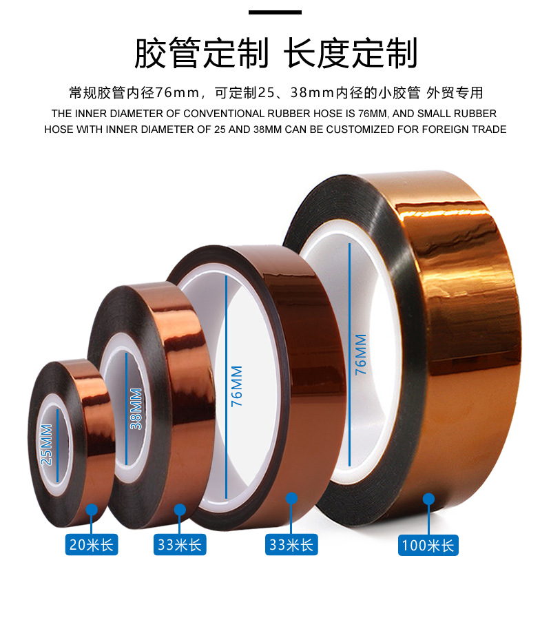 Gold finger tape die-cutting brown Pi rubber stamping processing width, customized for any shape