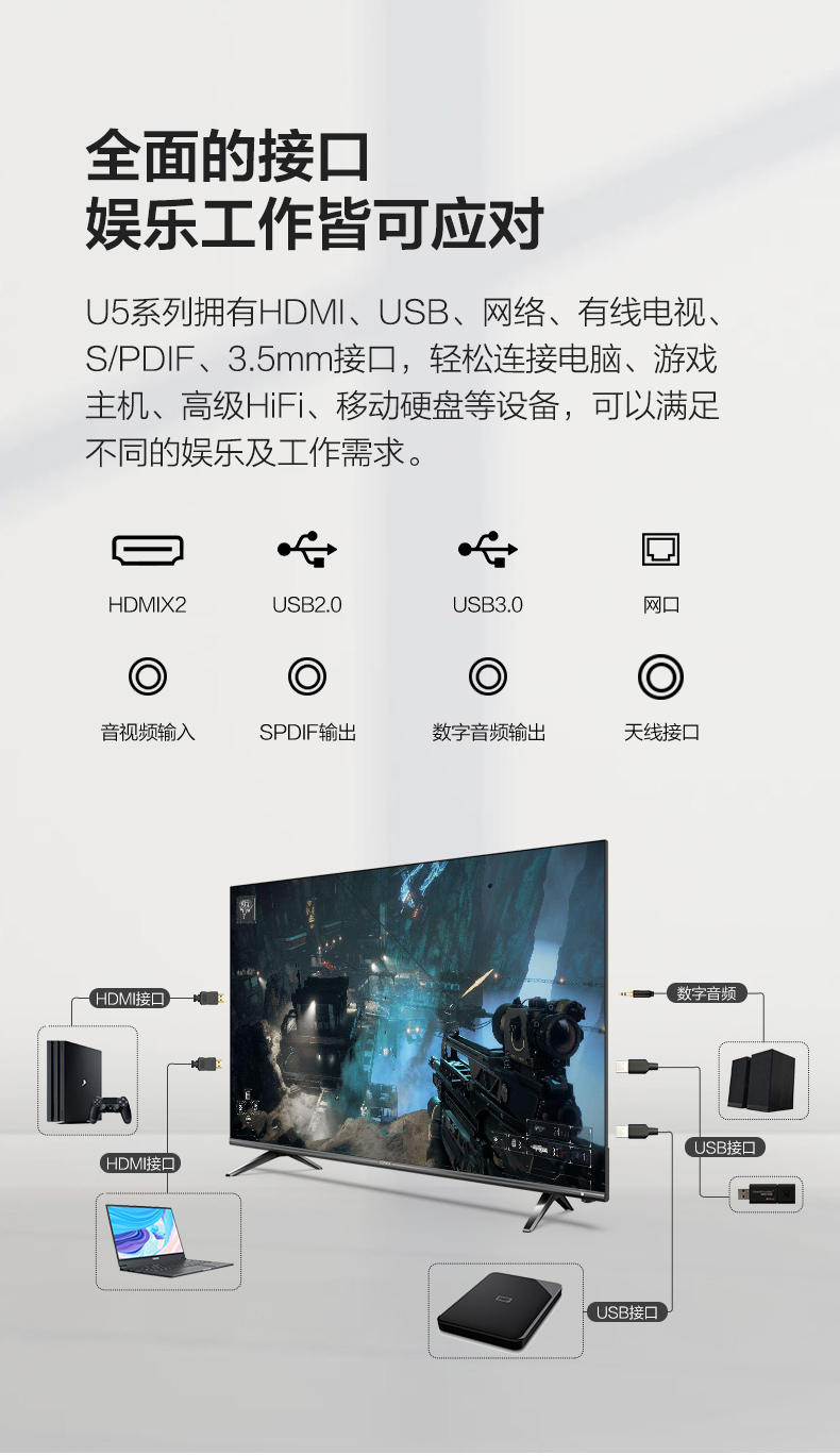 Kangjia General Agent Television LED55G300E 55 inch Real Estate Promotion Gift Marketing Plan