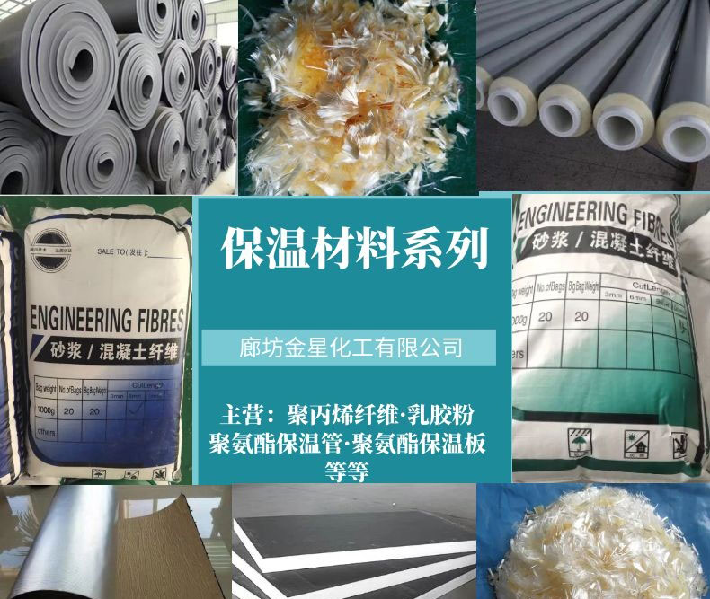 Manufacturer produces polypropylene short fiber anti crack fiber PP fiber for building concrete