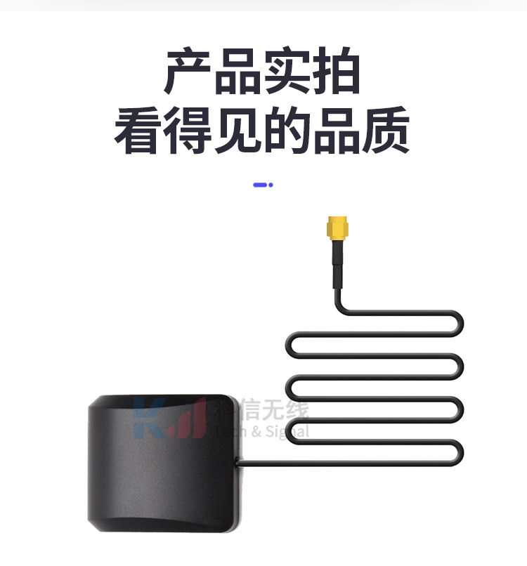 Communication Charging station antenna waterproof high gain 4G GSM 3G GPRS waterproof cabinet sma connector 1m cable
