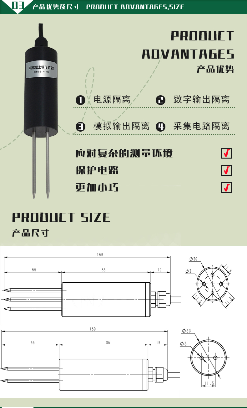 Portable soil temperature and humidity sensor, nitrogen, phosphorus, and potassium detector, soil moisture pH/salt monitoring equipment