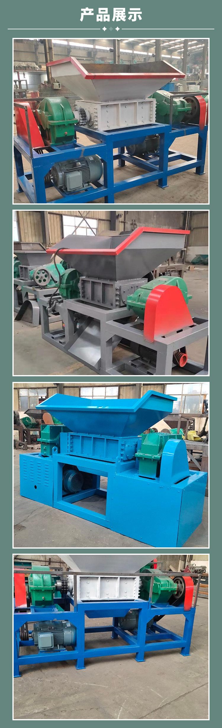 Solid waste dual axis shredder, mattress crusher, Zhuoheng Machinery, household waste cutter, shear crusher