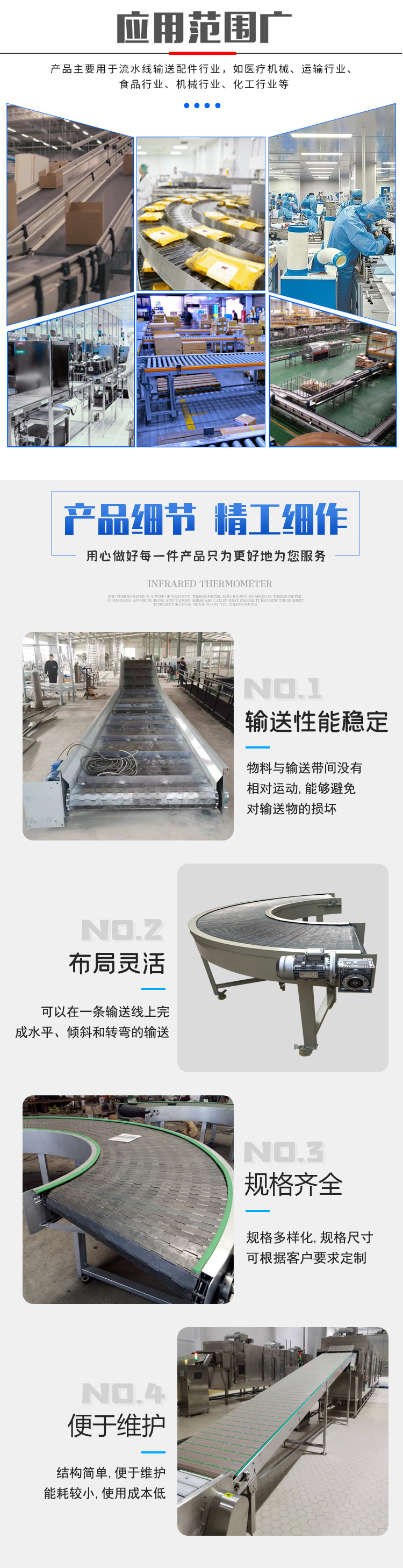 Manufacturer of the fully automatic tunnel type food cooling tower and dumpling quick freezing assembly line for spiral freezer