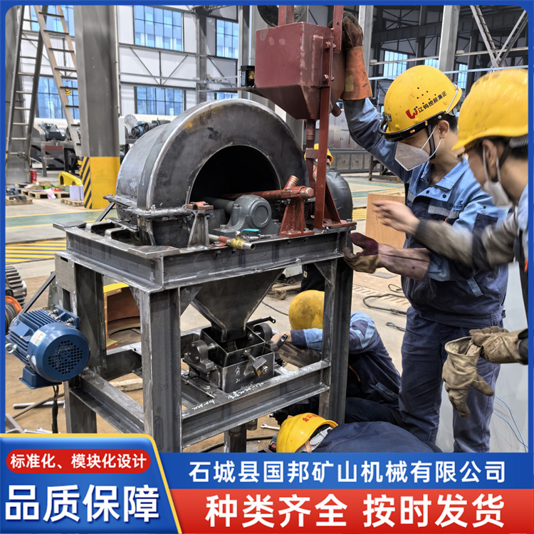 智能连续离心选矿机械 钨锡铌矿分选自动化选矿设备 国邦