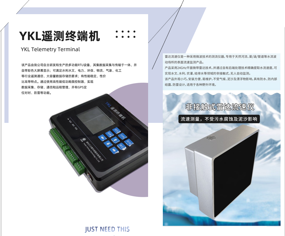 Float type Level sensor is used for water level observation station with vertical water level logging