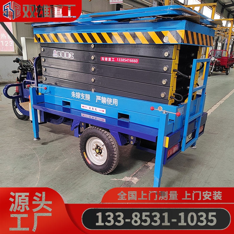 10 meter three wheel lift truck, fully electric high-altitude operation platform, mobile reclaimer, hydraulic scissor fork lift