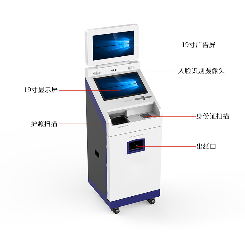 Government Visitor Machine Guard Registration Management System Personal ID Integration Visitor Machine Access Control Self Service Integrated Machine