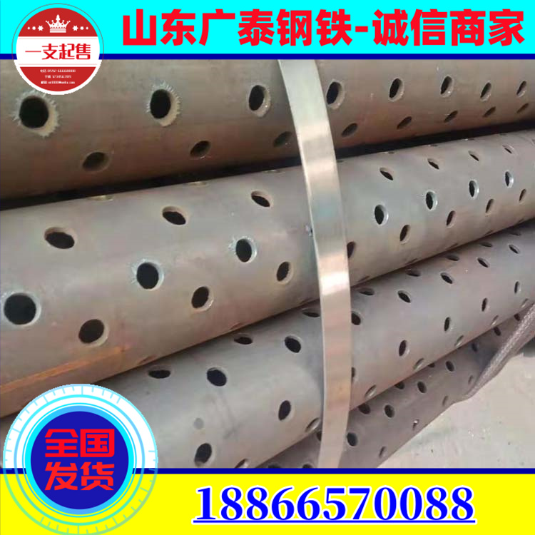 20 # Soil nail steel pipe steel flower casing geological pipe letter screw thread drilling, pointed welding, reverse stabbing grouting pipe